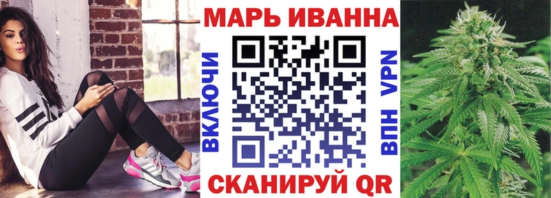Купить Гремячинск A PVP  Кокаин  кракен сайт  Каннабис  Псилоцибиновые грибы  ГАШ  Меф 