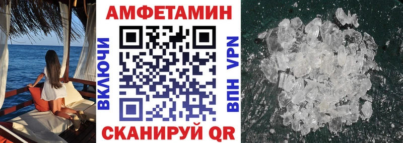 Amphetamine 98% Гремячинск