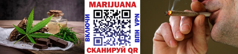 Печенье с ТГК конопля  Гремячинск 