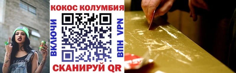 даркнет сайт  Гремячинск  COCAIN 98% 