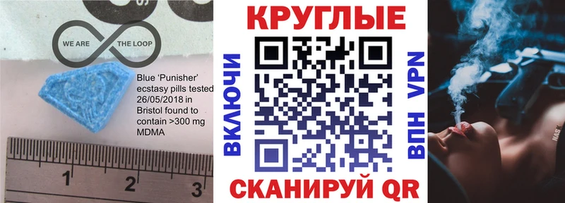 Экстази 280 MDMA  Гремячинск 