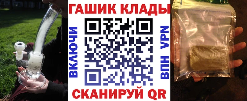 нарко площадка формула  Гремячинск  ГАШ убойный  хочу  