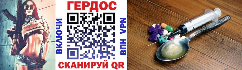 blacksprut ссылки  где купить наркотик  Гремячинск  ГЕРОИН хмурый 