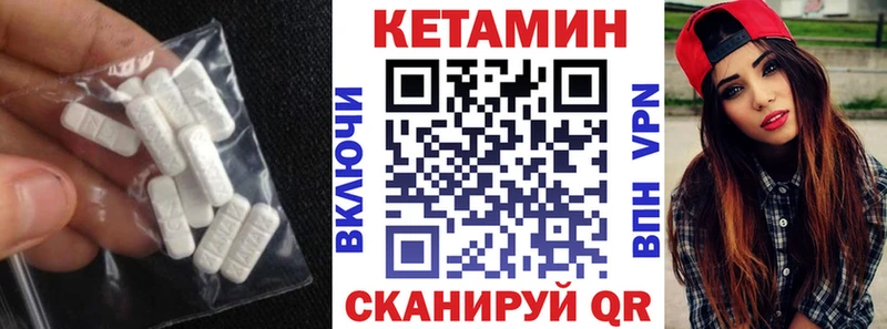 КЕТАМИН VHQ  наркошоп  МЕГА   Гремячинск 