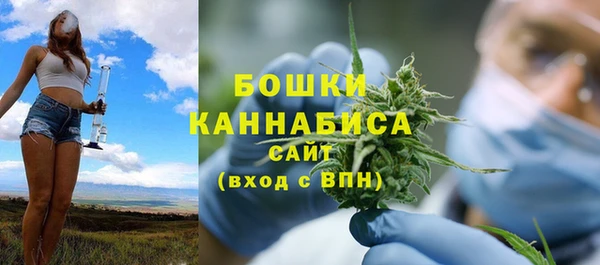 бутират Богородск