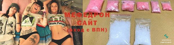 бутират Богородск