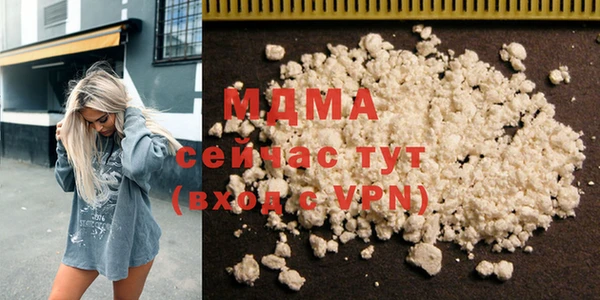 бутират Богородск
