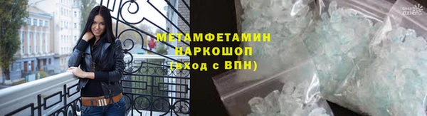 бутират Богородск