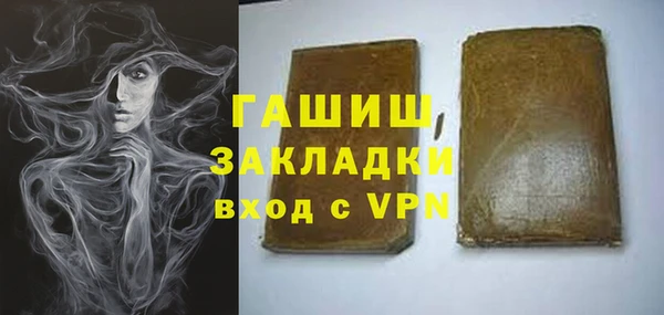бутират Богородск