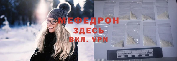 бутират Богородск