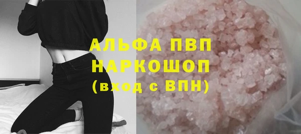 apvp Богородицк