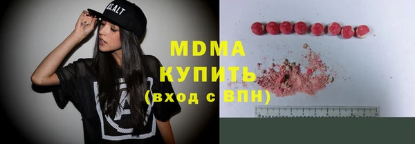 бутират Богородск
