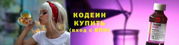 марки lsd Бронницы