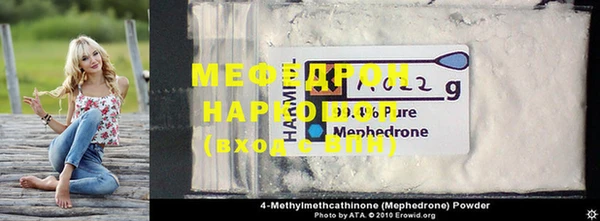 мефедрон Бугульма