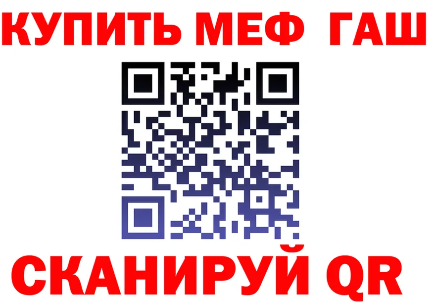 Бутират вода зеркало shop KRAKEN Гремячинск