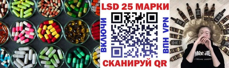 Лсд 25 экстази кислота  Гремячинск 
