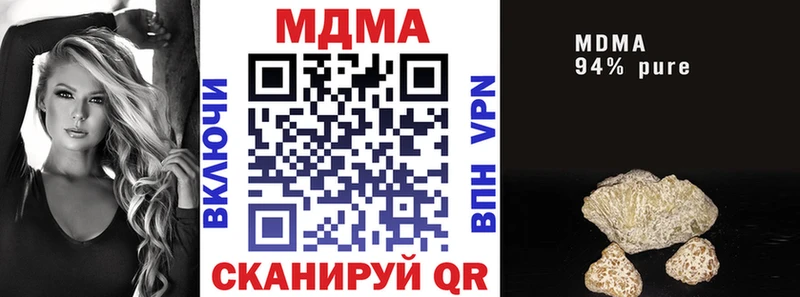 продажа наркотиков это наркотические препараты MDMA Molly Гремячинск