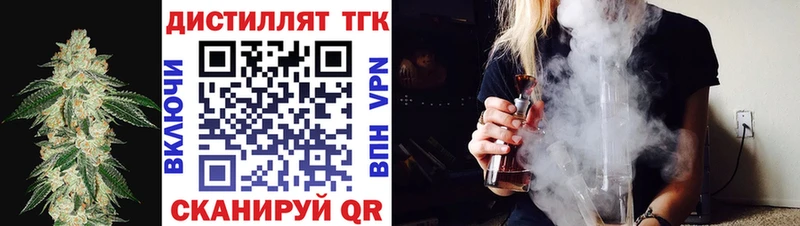 мориарти состав  Гремячинск  Дистиллят ТГК жижа 