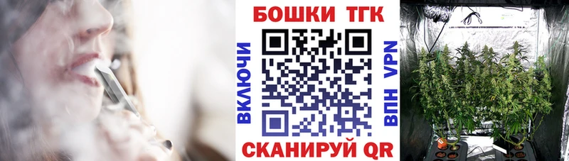 Бошки марихуана индика  Гремячинск 